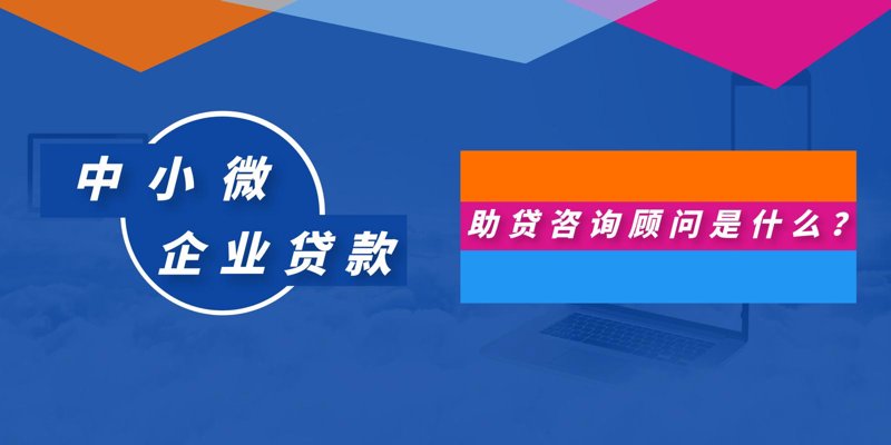 战略规划咨询
